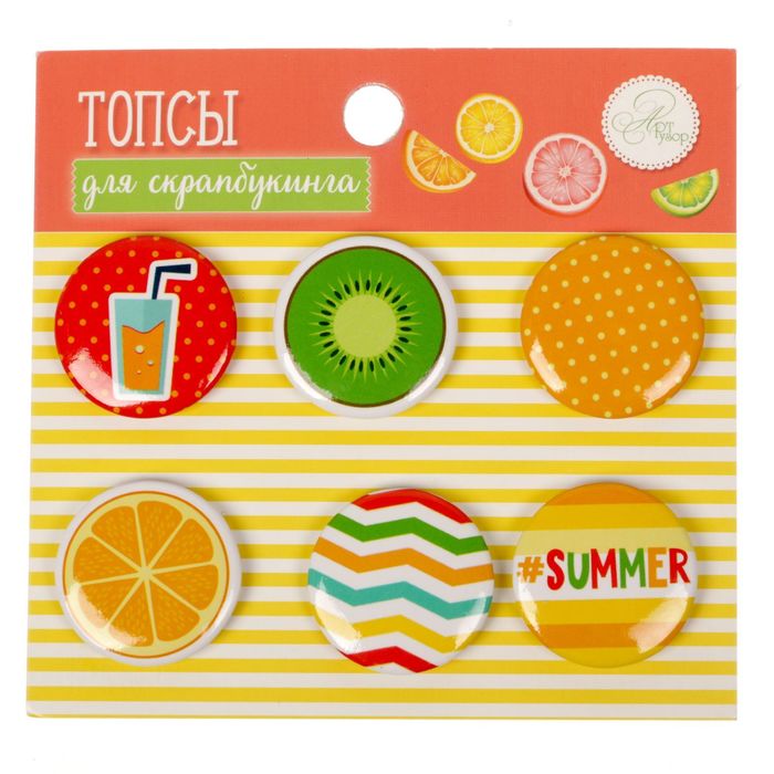 Набор топсов (фишек) для скрапбукинга "Summer time"