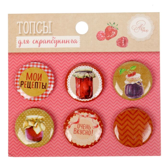 Набор топсов (фишек) для скрапбукинга "Рецепты счастья"