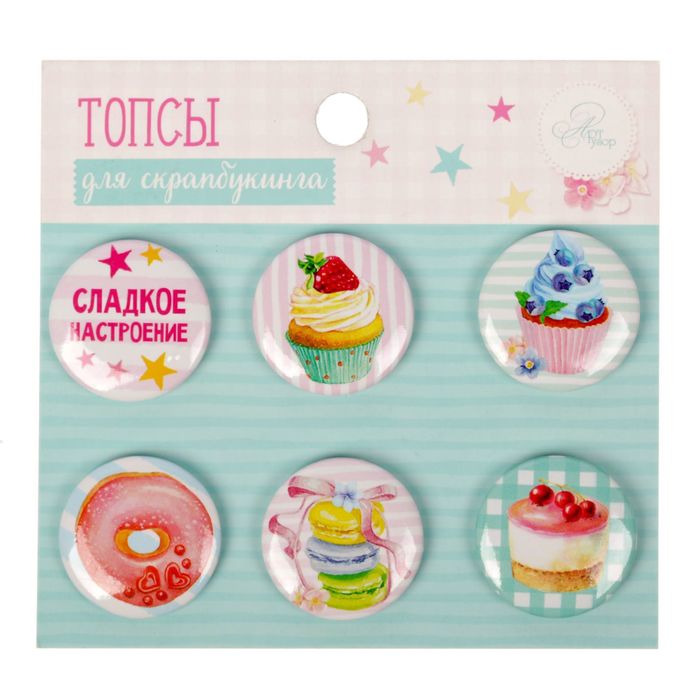 Набор топсов (фишек) для скрапбукинга "Сладости и радости"