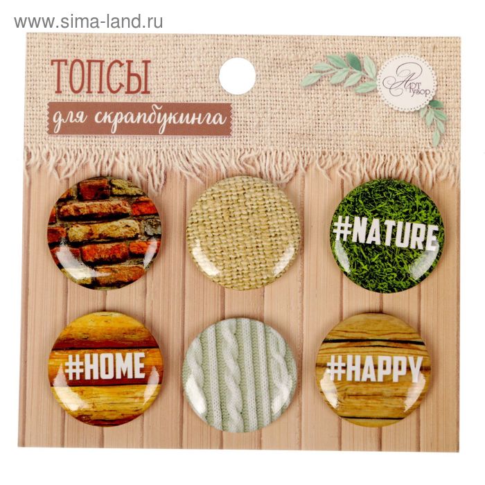 Топсы, фишки Топсы для скрапбукинга в наборе Naturals, 9 × 9.5 см