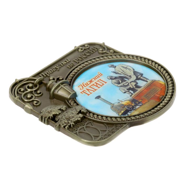 Магнит серия Прогулки по России «Нижний Тагил», 6 х 6.1 см