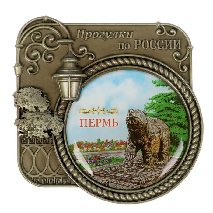 Магазин Сувениров В Перми