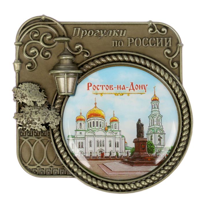 Магнит серия Прогулки по России «Ростов-на-Дону», 6 х 6.1 см