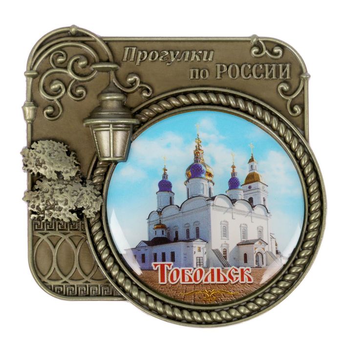 Магнит серия Прогулки по России «Тобольск», 6 х 6,1 см