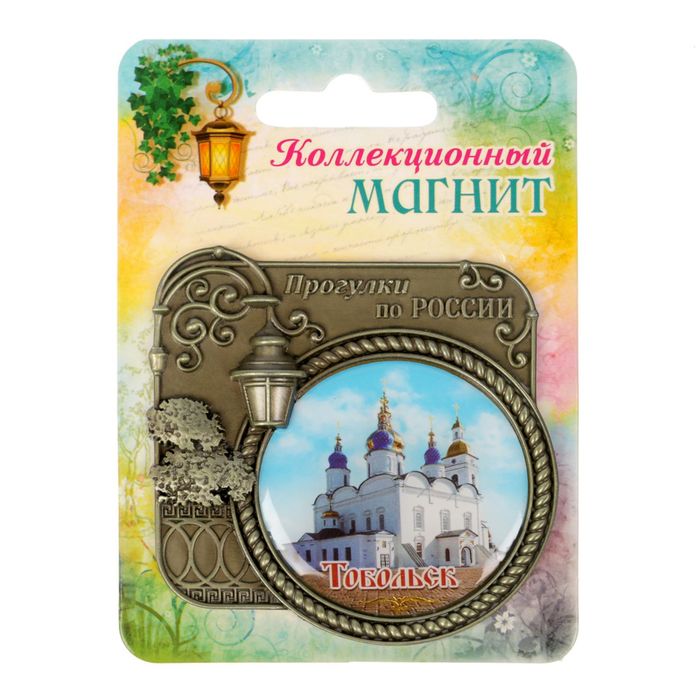 Магнит серия Прогулки по России «Тобольск», 6 х 6,1 см