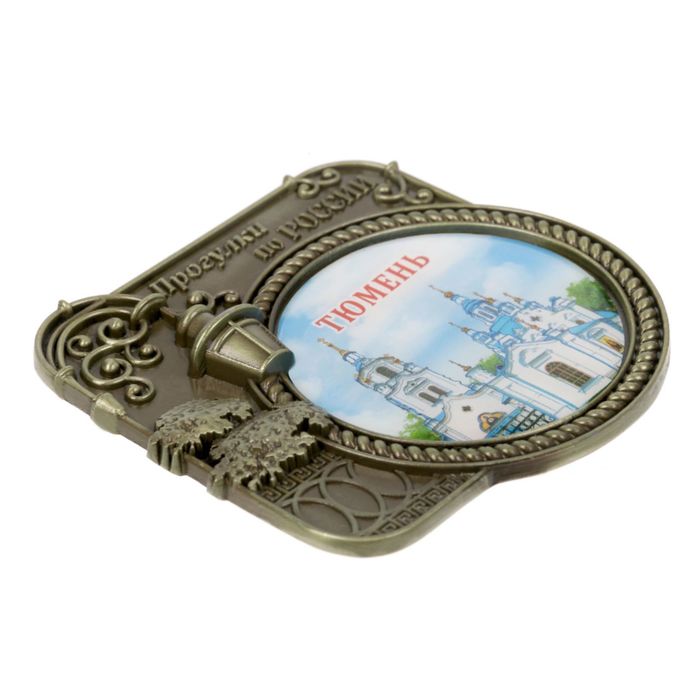 Магнит серия Прогулки по России "Тюмень", 6 х 6,1 см