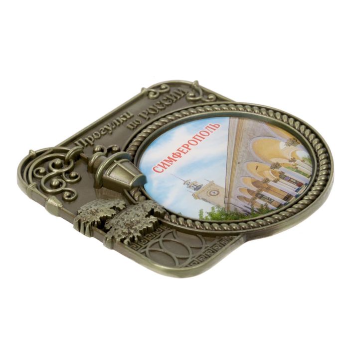 Магнит «Симферополь. Прогулки по России»