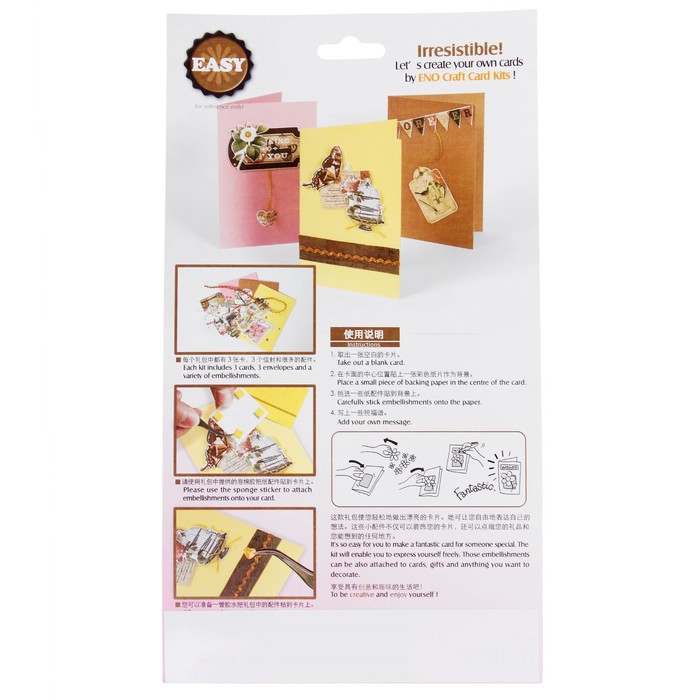 Набор для создания открытки своими руками №6, 3 открытки и конверта, элементы декора