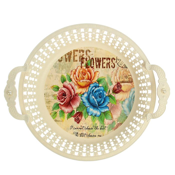 Поднос круглый 32 см "Жемчужина"