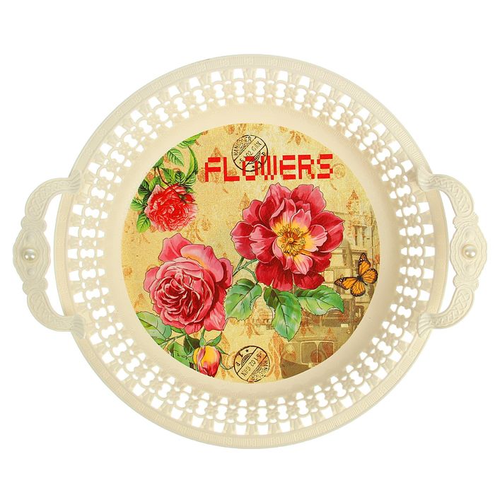 Поднос круглый 32 см "Жемчужина"