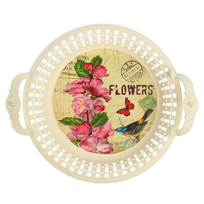 Поднос круглый 32 см "Жемчужина"