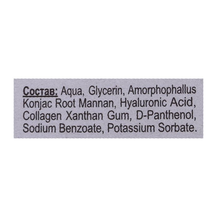 Гель-активатор от морщин North Light с гиалуроновой кислотой и коллагеном, 30 мл