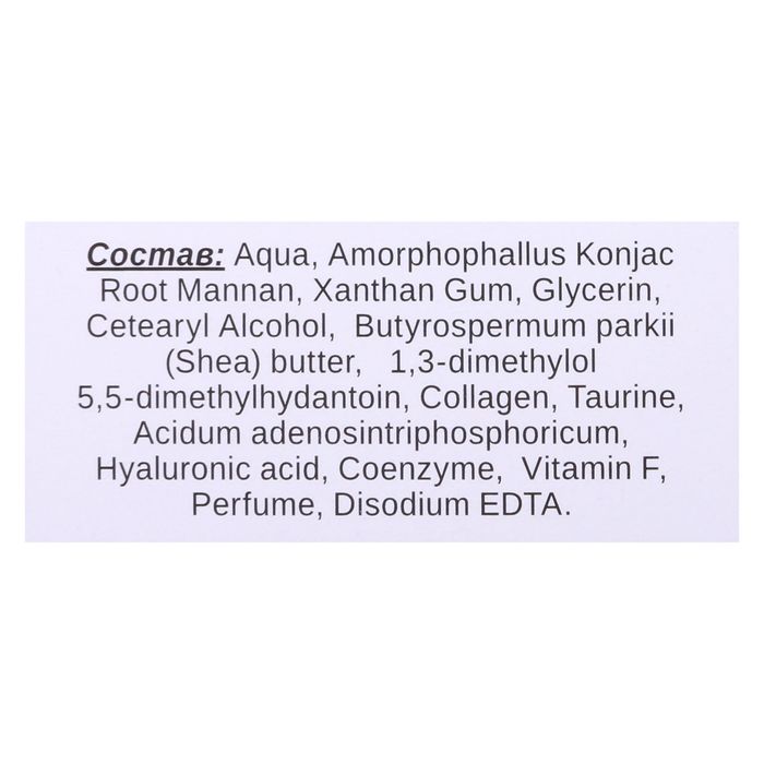 Сыворотка для лица, шеи и декольте Molecula, сверхактивная, омолаживающая , 75 мл