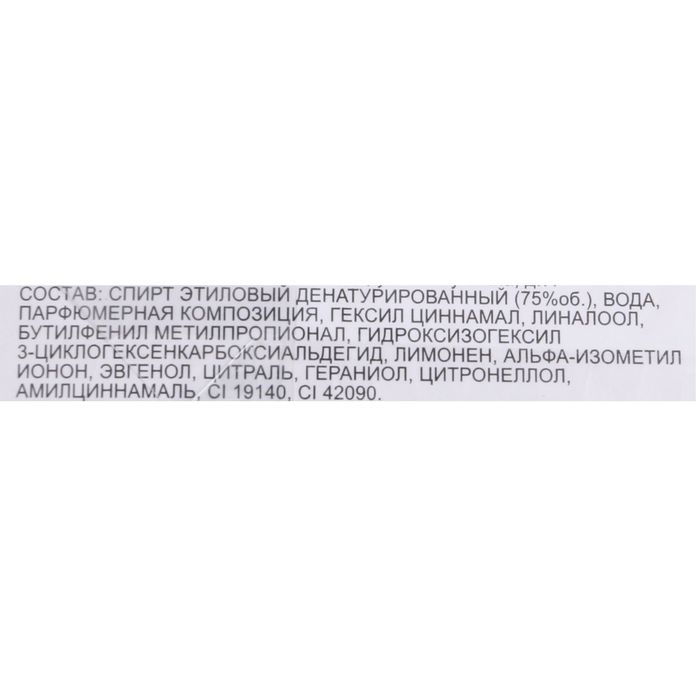 Туалетная вода мужская Champion Power, 100 мл