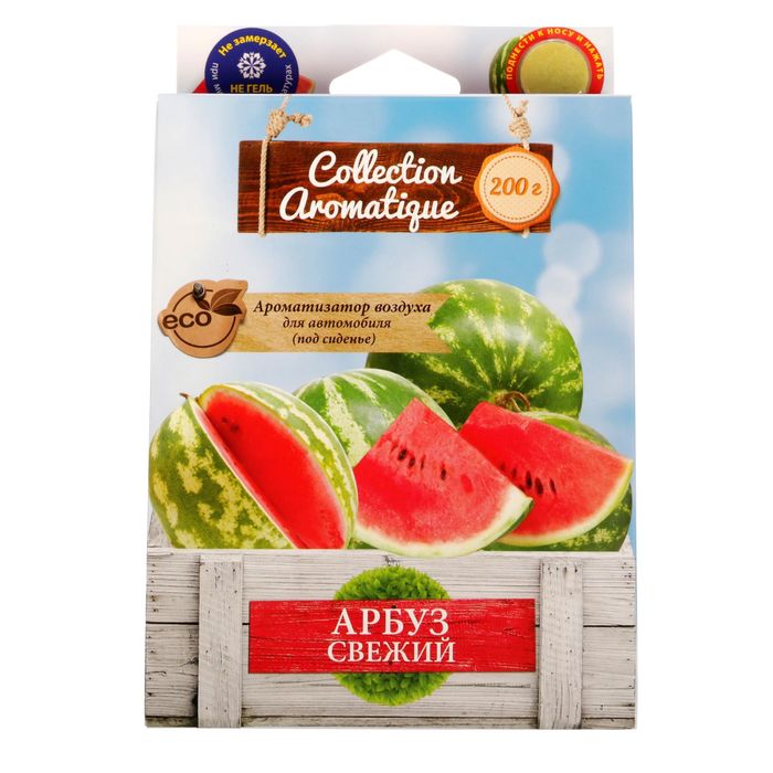 Ароматизатор воздуха под сиденье "Collection Aromatique", арбуз свежий