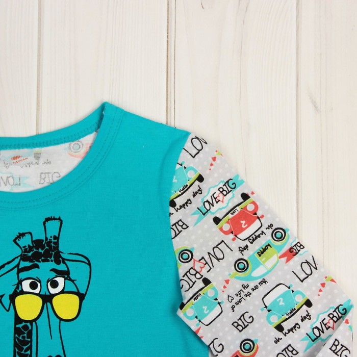 Пижама для мальчика "Ретро жираф", рост 80-86 (26) см, цвет бирюзовый