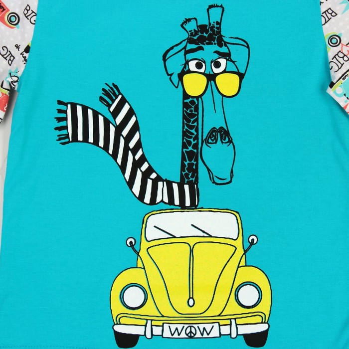 Пижама для мальчика "Ретро жираф", рост 80-86 (26) см, цвет бирюзовый