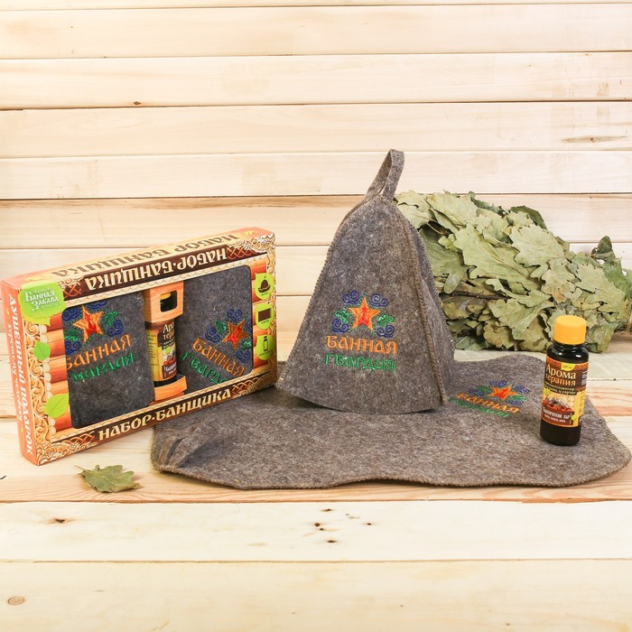 Набор банный "Банная гвардия" шапка с вышивкой, коврик с вышивкой, ароматизатор