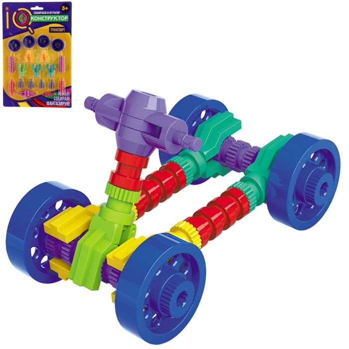 Конструктор «Квадроцикл», 19 деталей