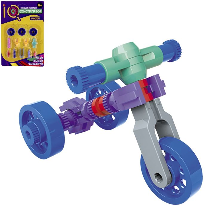 Конструктор «Велосипед», 14 деталей