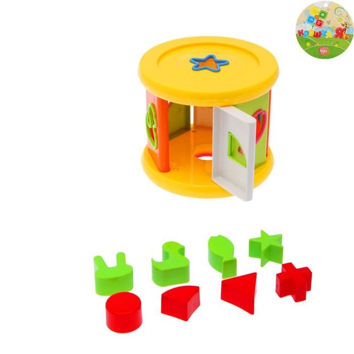 Развивающая игрушка-сортер «Цилиндр», цвета МИКС