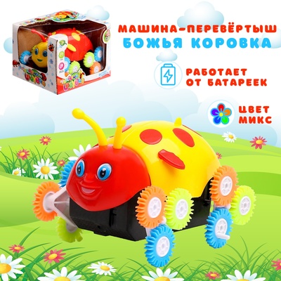 Машина божья коровка фото Машина божья коровка фото