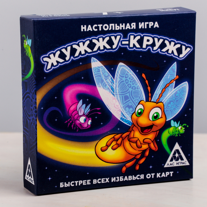 Настольная игра на скорость "Жужжу-кружу"