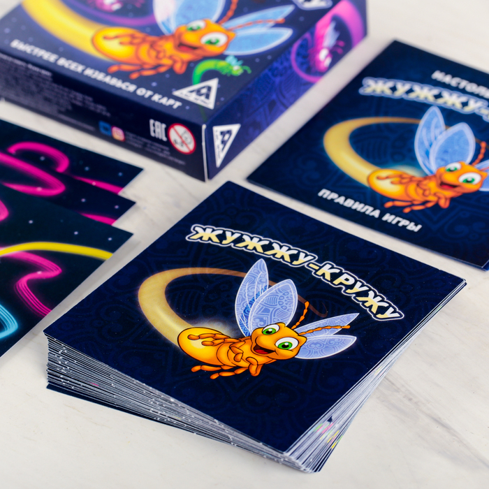 Настольная игра на скорость "Жужжу-кружу"