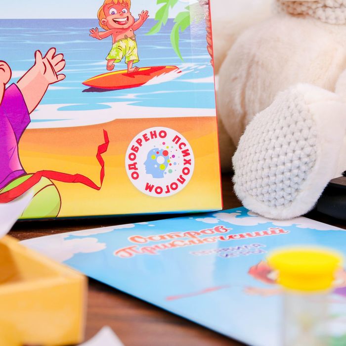 Игры летние командные "Остров приключений" одобрено психологом