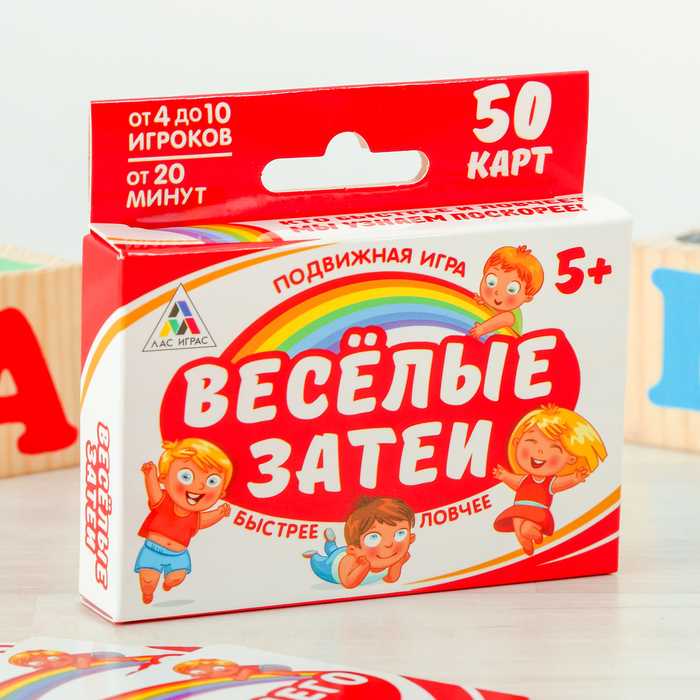 Настольная игра летняя детская, подвижная "Веселые затеи"