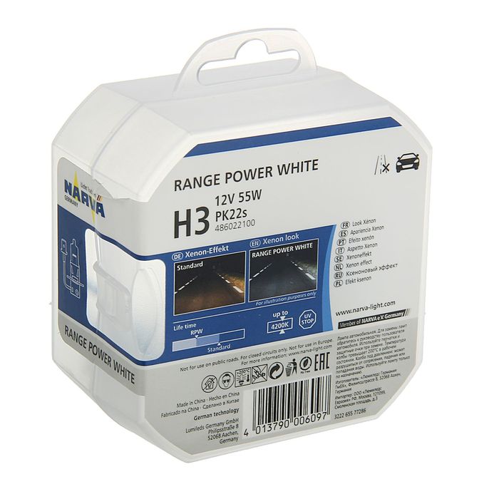 Лампа автомобильная Narva Range Power White RPW, H3, 12 В, 55 Вт, набор 2 шт