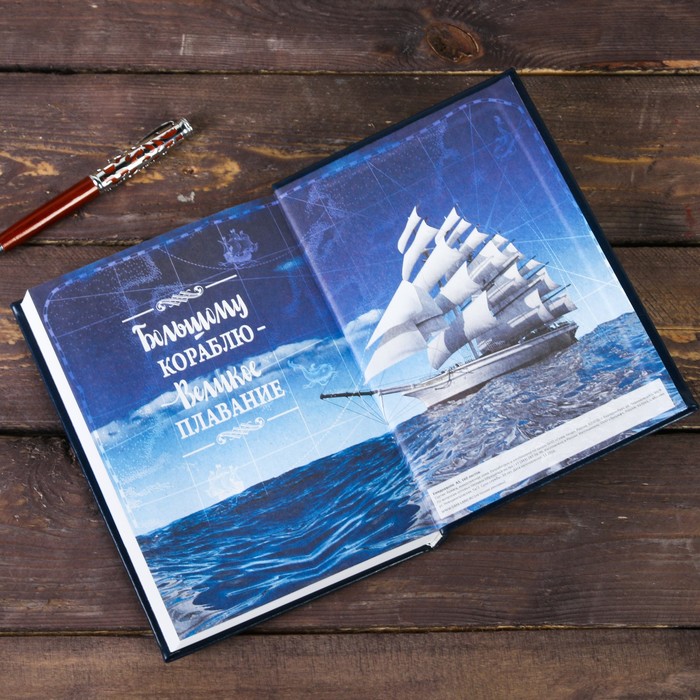 Ежедневник с металлическим элементом "Путь к успеху", 160 листов, экокожа