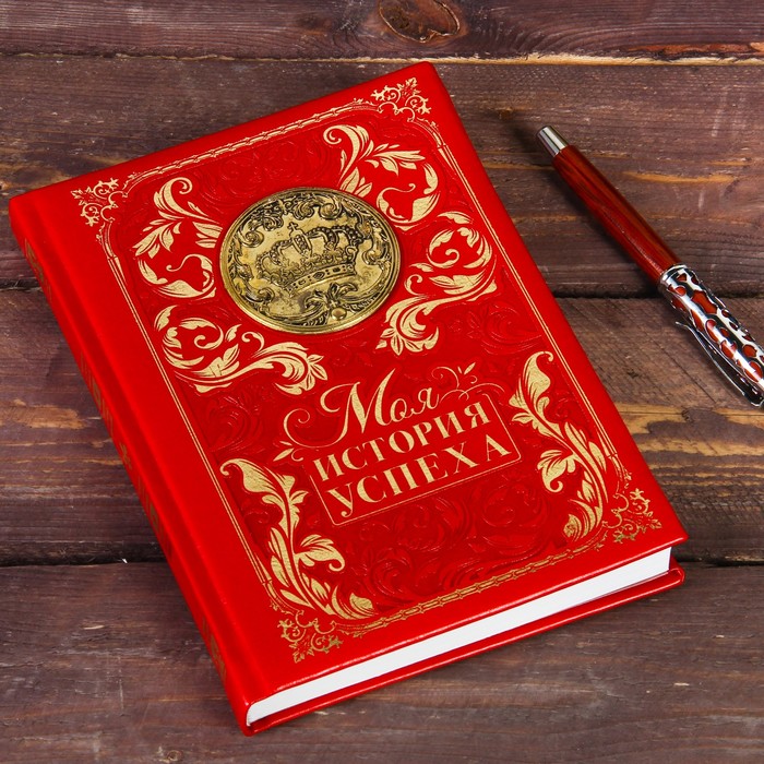 Ежедневник с металлическим элементом "Моя история успеха", 160 листов, экокожа