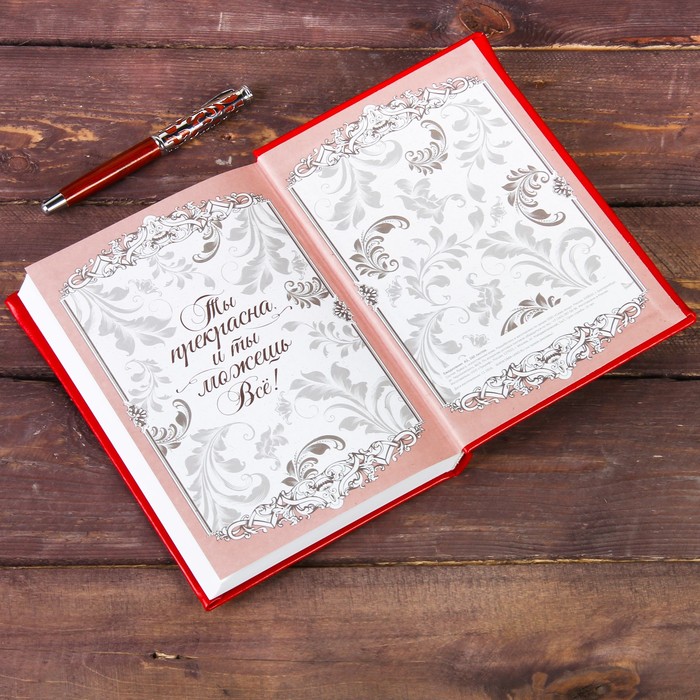 Ежедневник с металлическим элементом "Моя история успеха", 160 листов, экокожа