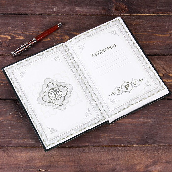 Ежедневник с металлическим элементом "Законы власти и успеха", 160 листов, экокожа