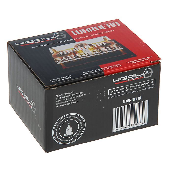 Кроссовер Ural Warhead Crossover 3, трехполосный, набор 2 шт.