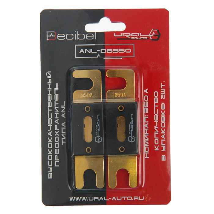 Предохранитель Ural ANL-DB350, 350 ампер, набор 2 шт.