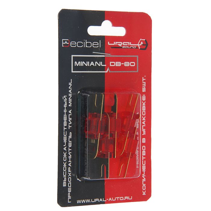 Предохранитель Ural mini ANL-DB80, 80 ампер, набор 5 шт.