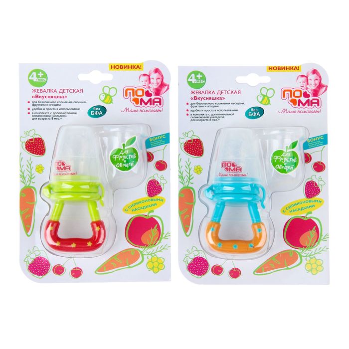 Ниблер «Вкусняшка» силиконовый + дополнительная сменная насадка, цвета МИКС