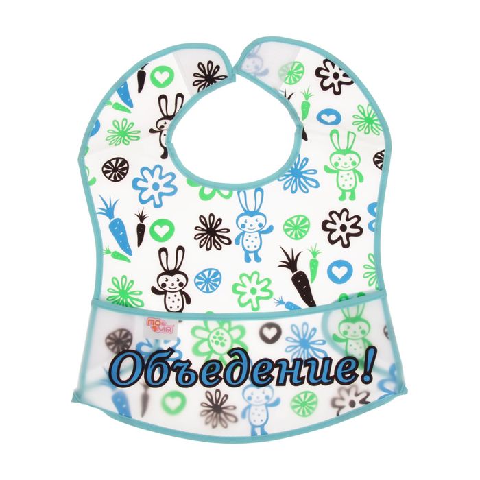 Нагрудник с карманом, из клеёнки, на липучке, цвета МИКС