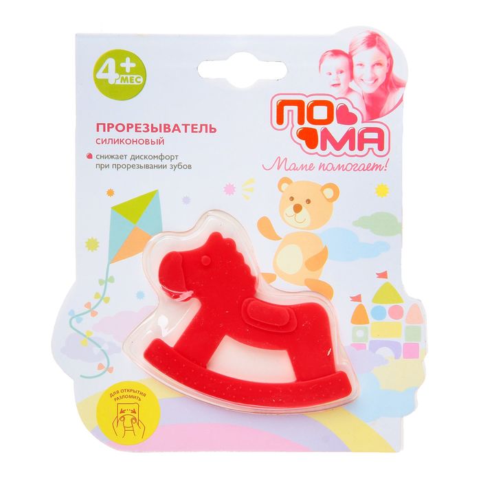 Прорезыватель силиконовый «Лошадка»