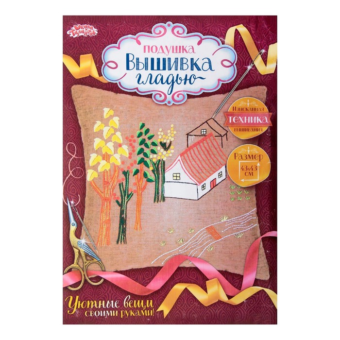 Вышивка гладью - наволочка "Дом с деревьями" размер 43*43 см