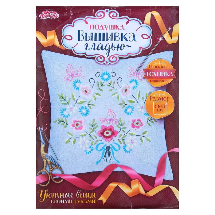 Вышивка гладью - наволочка "Ажурный букет" размер 43*43 см