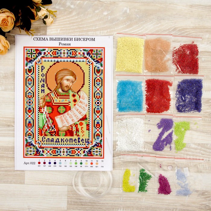 Набор для вышивания бисером "Святой Преподобный Роман Сладкопевец" основа 21,5*29 см