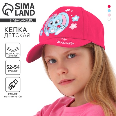 Кепка детская bmw Кепка детская bmw