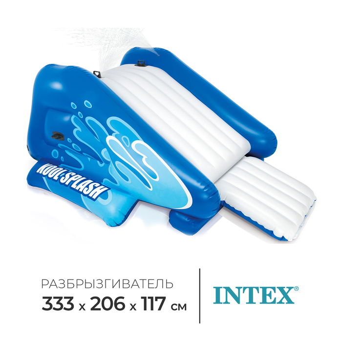 Горка надувная водная 333 х 206 х 117 см от 6 лет 58849NP INTEX 9999₽