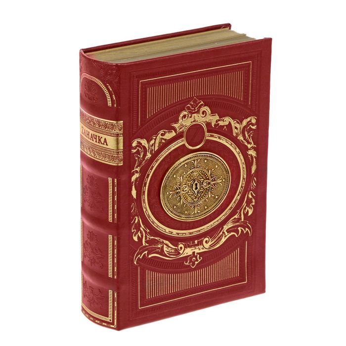 Книга-сейф "Zаначка" с металлическими элементами, экокожа