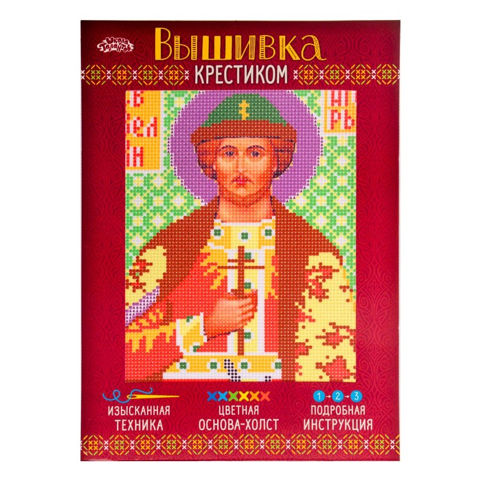 Набор для вышивания крестиком "Святой Великий Князь Игорь" размер основы 21,5*29 см