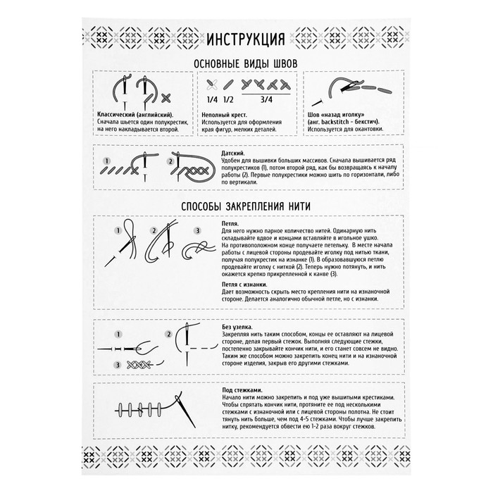 Набор для вышивания крестиком "Святая Мученица Алла" р. основы 21,5*29 см