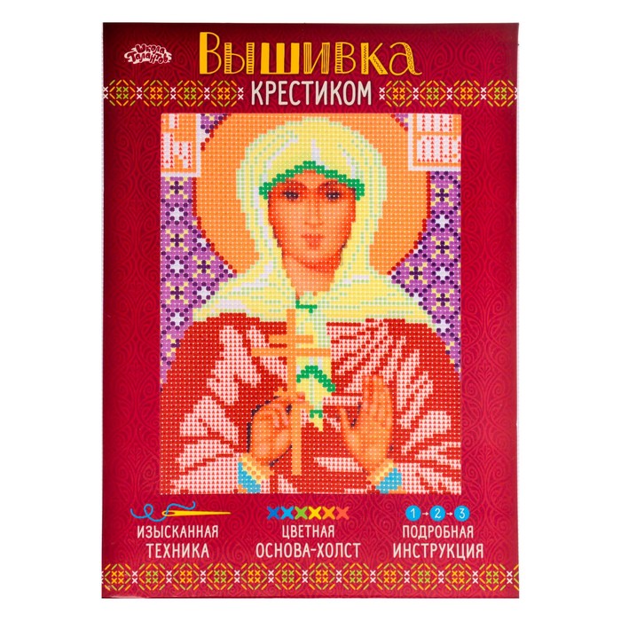 Набор для вышивания крестиком "Святая Мученица Лидия" размер основы 21,5*29 см